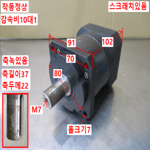 주10645/서보감속기/MSS0901A-010KS-C3110103C19/감속비10대1/LS
