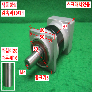 주10648/서보모터감속기/PAII060-S1/감속비10대1/APEX