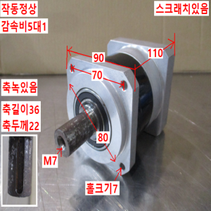 주10650/서보모터감속기/PAII090-S2/감속비5대1/APEX