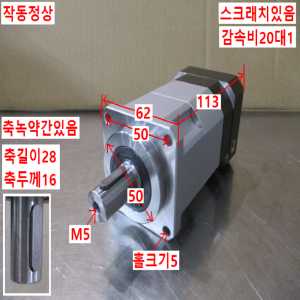 주10654/서보모터감속기/PGX62-H-20/감속비20대1/ATG