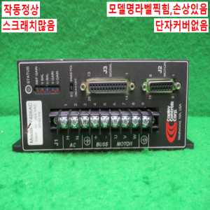 주25704/모터드라이브/7426AC/8001158