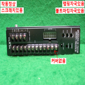 주25706/스텝모터드라이브/FBLD75CW/VEXTA/OM
