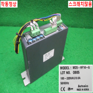 주25708/스텝모터드라이브세트/A8K-M566/MD5-HF14-A/오토닉스
