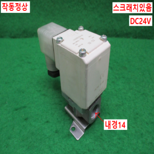 주15243/공압솔레노이드밸브/VX230DZ2AXB/SMC