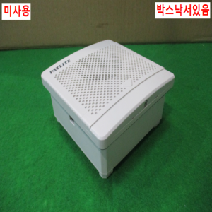 초20452/미사용전자음경보기스피커/BK-24A/PATLITE