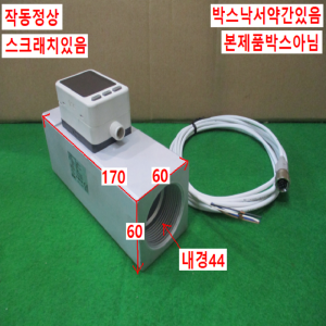 초20454/표시일체형디지털플로스위치/PF3A706H-14-DS/SMC