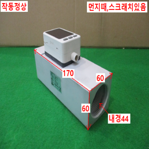 초20457/표시일체형디지털플로스위치/PF3A706H-14-DS/SMC