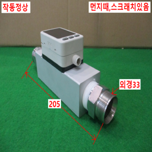 초20458/표시일체형디지털플로스위치/PF3A703H-10-CS/SMC