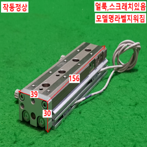 초15841/공압실린더/MXQ12-75/SMC