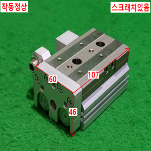 초15842/공압실린더/MXQ20-20/SMC