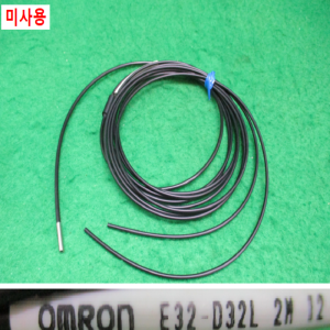 초25788/미사용광화이버센서/광와이어/E32-D32L/옴론