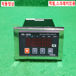 초25799/인디게이터로드셀/BS-205/BONGSHIN