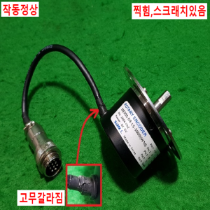 초25803/엔코더,엔코다/SIE50S-08-LS-5000(W10)/SANIL