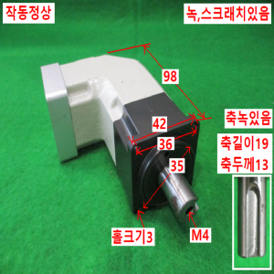 주10664/서보모터앵글감속기/SPLH042S-010K/감속비10대1/SPG