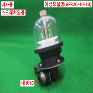 초10162/미사용공압부품진공필터/모델명라벨없음/PISCO