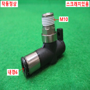 초10168/공압피팅볼밸브부속/PISCO