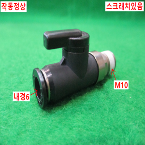 초10169/공압피팅볼밸브부속/PISCO