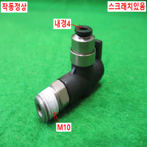 초10170/공압피팅볼밸브부속/PISCO