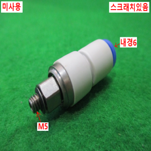 초10171/미사용공압고속로터리조인트회전피팅/SMC