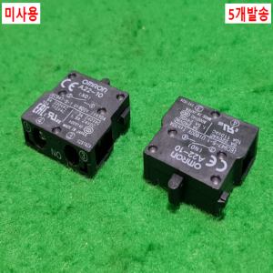 초25816/미사용긴급정지스위치,보조접점스위치/A22-10/5개발송/옴론