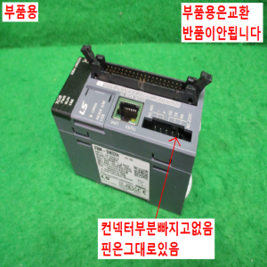 주25853/부품용PLC/XBM-DN32H/V1.20/LS