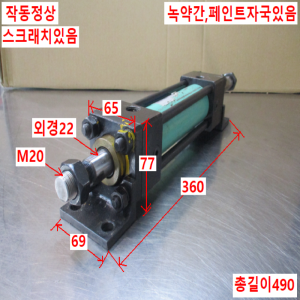 주10665/양방향유압실린더/모델명라벨지워짐