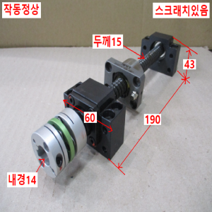 초10179/볼스크류가이드/LMKE1505C5/LMK