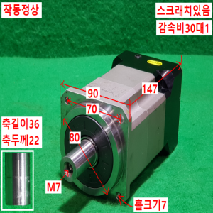 초15865/감속기/AB090A-S1-P2/감속비30대1/APEX