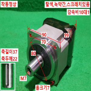 초15868/감속기/AB090-S2-P2/감속비10대1/APEX