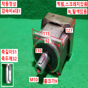 초15870/감속기/AB115-S2-P1/감속비4대1/APEX