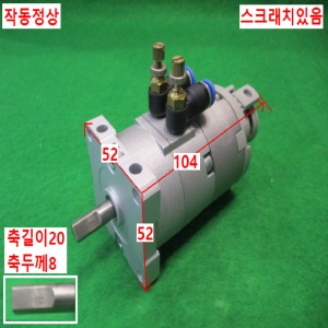 주15294/공압로터리회전실린더/CDRBU2WU30-100DZ-R73/SMC