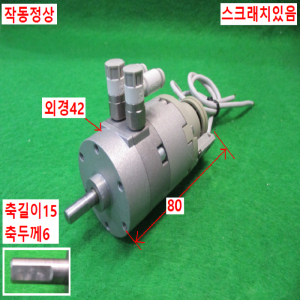 주15295/공압로터리회전실린더/CDRB2BWU20-90DZ-R73/SMC