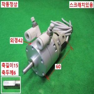 주15296/공압로터리회전실린더/CDRB2BW20-180S/SMC