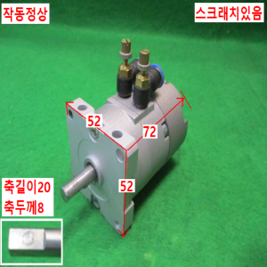 주15297/공압로터리회전실린더/CDRBU2WU30-100DZ/SMC
