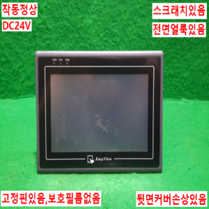 주25720/터치스크린/MT6070iH2EV/DC24V/WEINTEK