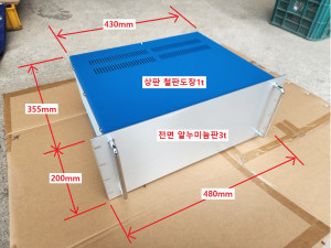 초12121 미사용 하드 케이스 조립식 랙 케이스 전기 판넬 케이스 조립식 판넬 박스 상태 나쁨