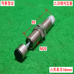 초10189/쇼크업쇼바댐퍼/FWM-2016EBD/FUJI