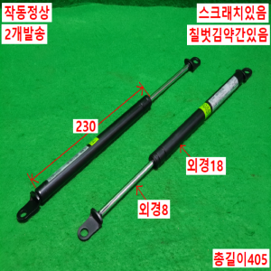 초10190/싱크쇼바,문짝쇼바,가스쇼바/FGSS18100A/KYB