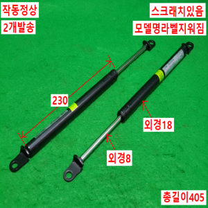 초10191/싱크쇼바,문짝쇼바,가스쇼바/FGSS18100B/KYB