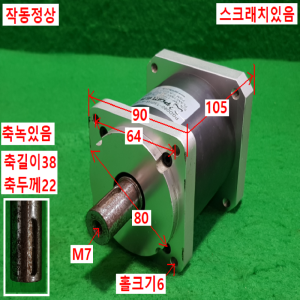 초10204/감속기/PGD090-150-G-K-ST