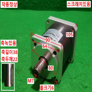 초10205/감속기/PGD090-090-G-K-ST
