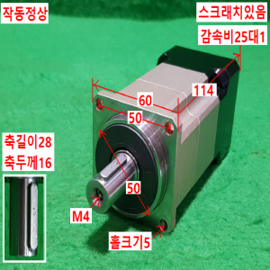 초10210/감속기/AB060A-S2-P2/감속비25대1/APEX
