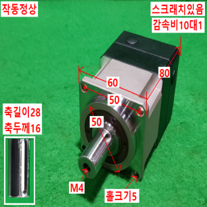 초10211/감속기/AGX60-10/감속비10대1/A+