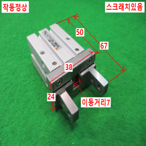 주15302/공압핑거실린더/집게실린더/MHZ2-16D/SMC