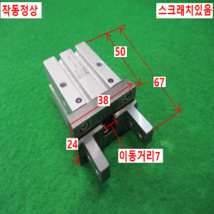 주15303/공압핑거실린더/집게실린더/MHZ2-16D2/SMC