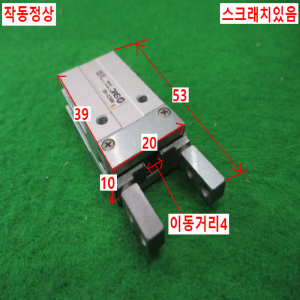 주15304/공압핑거실린더/집게실린더/MHZ2-6D/SMC