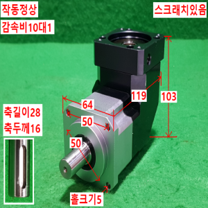 초10212/감속기/KGR64-N-10/감속비10대1/ATG