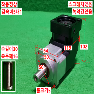 초10213/감속기/KGR64-N-05/감속비5대1/ATG