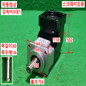 초10214/감속기/KGR64-N-05/감속비5대1/ATG