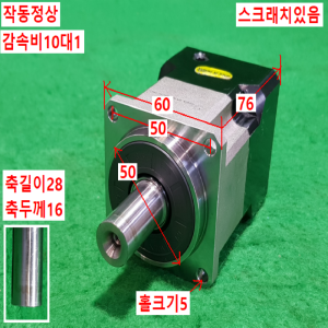 초10216/감속기/AB060-S1-P1/감속비10대1/APEX
